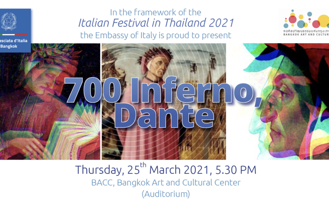 700 INFERNO, DANTE