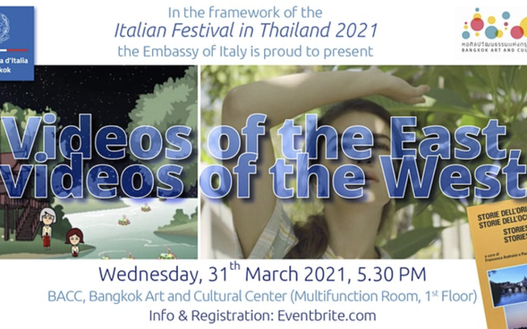 VIDEOS OF THE EAST, VIDEOS OF THE WEST
